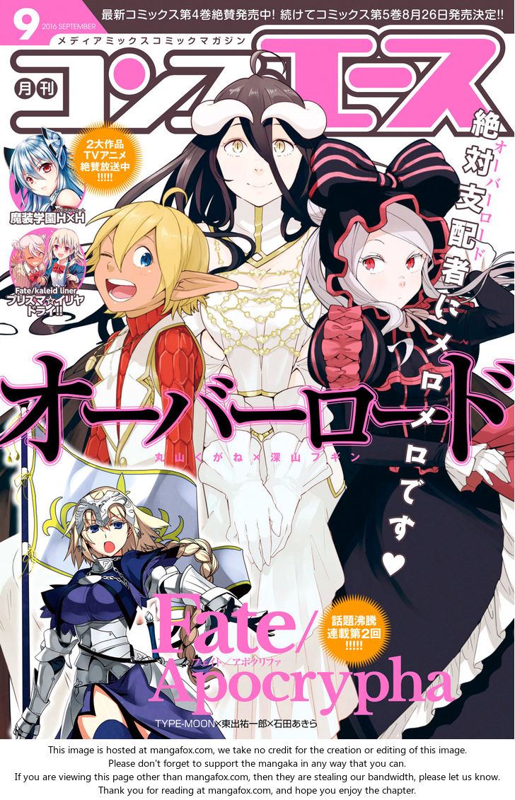 Read Overlord EN Manga Online