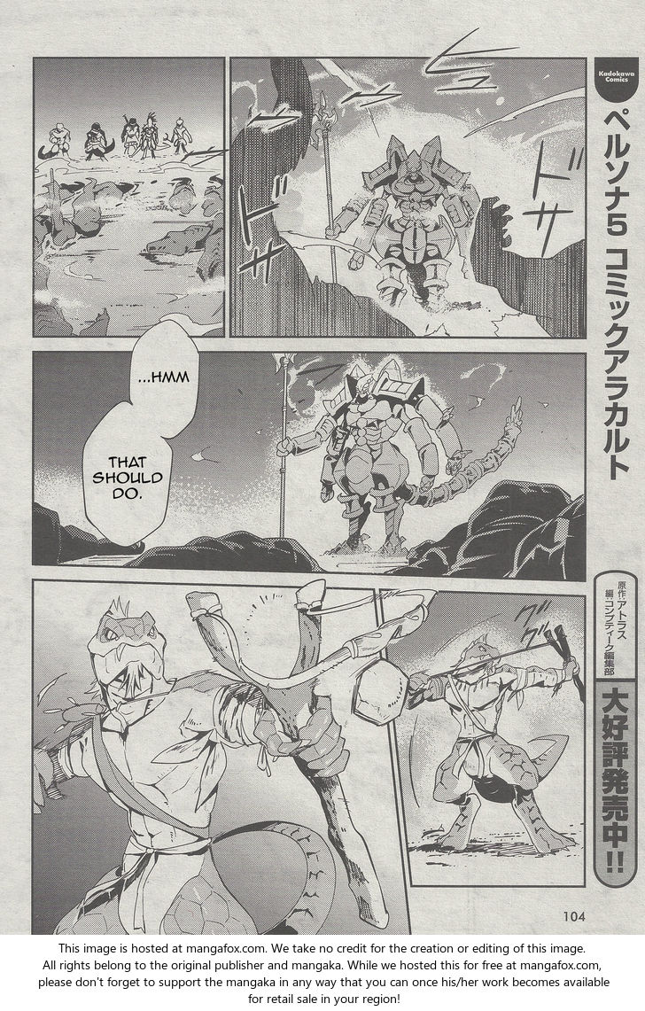 Read Overlord EN Manga Online