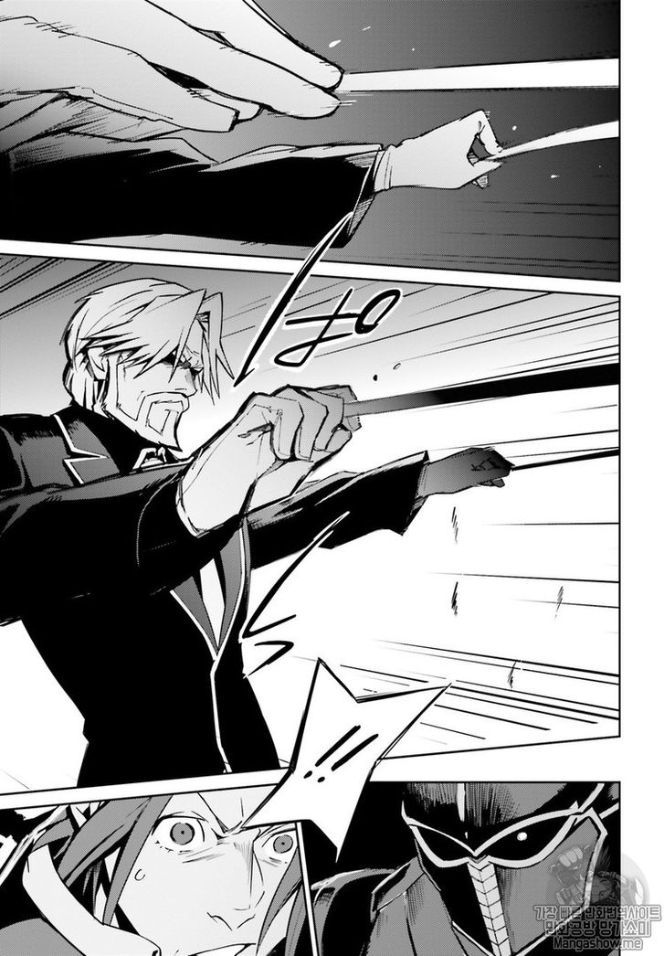 Read Overlord EN Manga Online