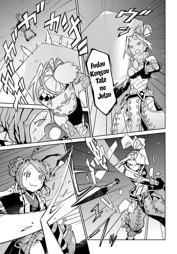 Read Overlord EN Manga Online