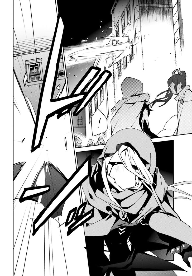 Read Overlord EN Manga Online