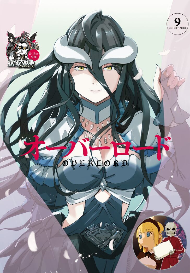 Read Overlord EN Manga Online