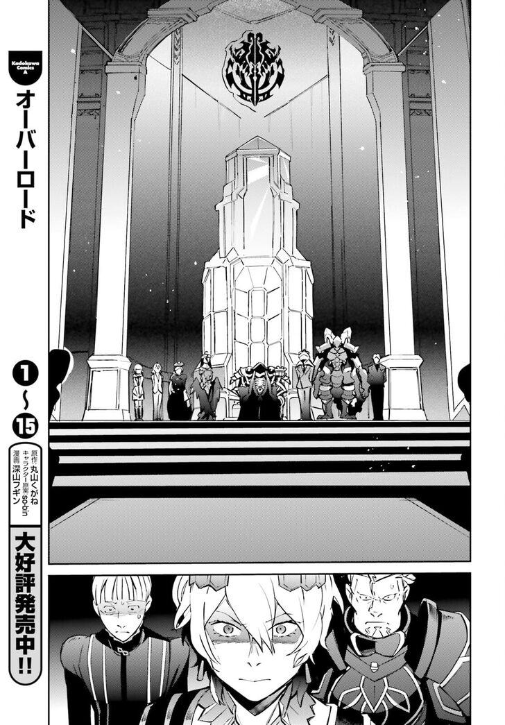 Read Overlord EN Manga Online