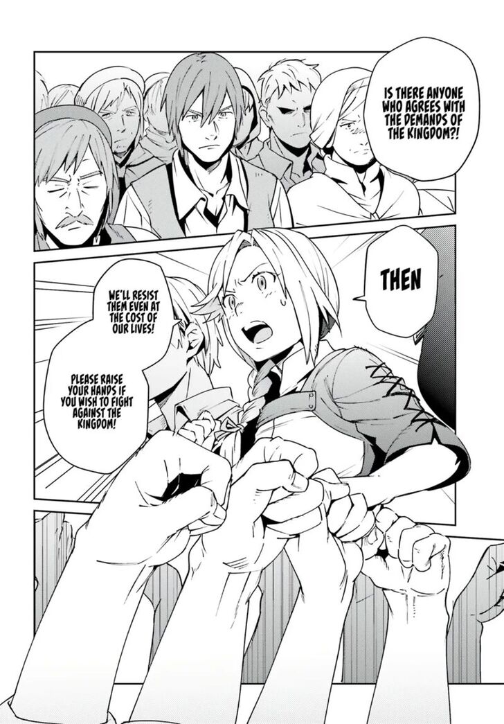 Read Overlord EN Manga Online