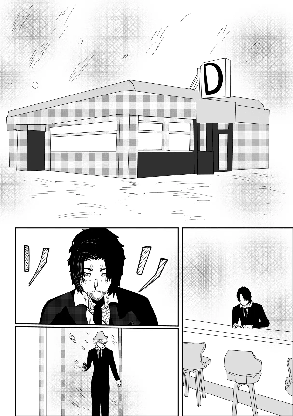 Read POWPOW Odyssey en Manga Online