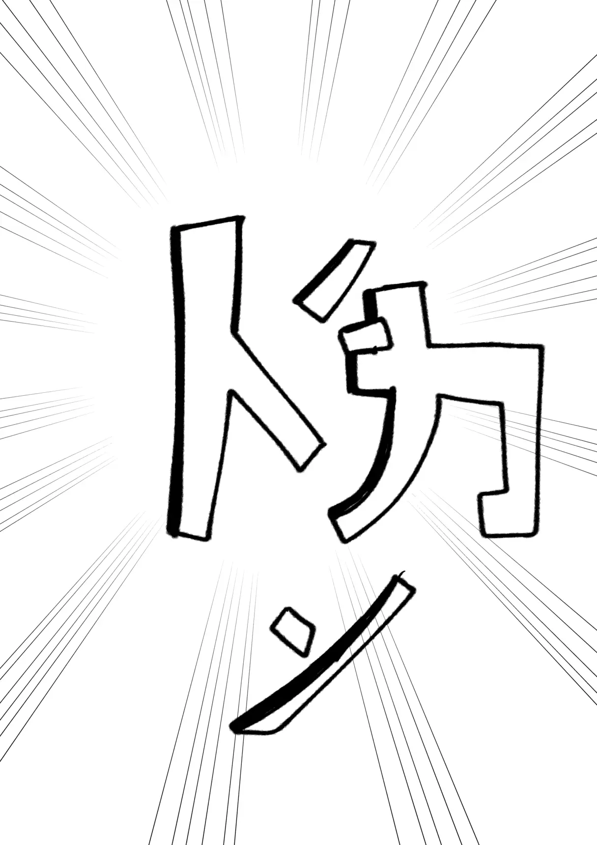 Read POWPOW Odyssey en Manga Online
