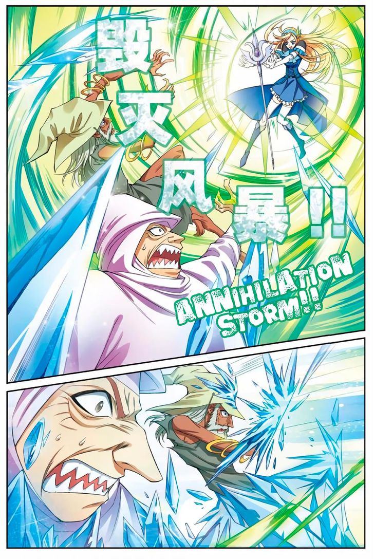 Read Panlong en Manga Online