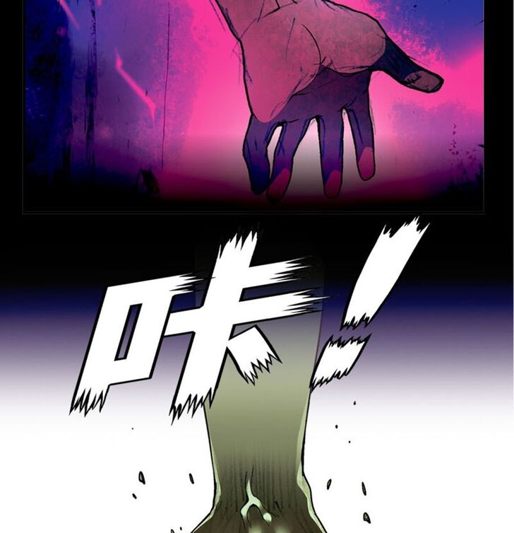 Read Panlong en Manga Online