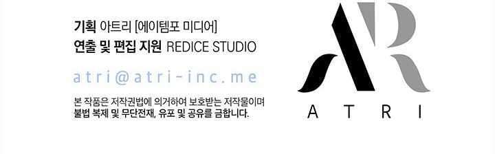 Read Pick Me Up! en Manga Online