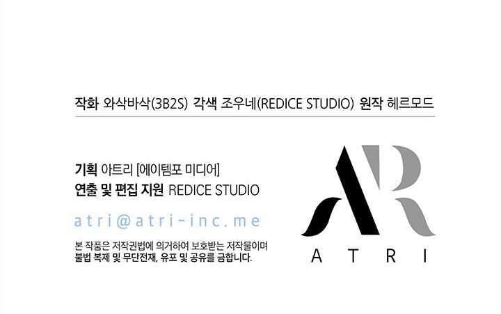 Read Pick Me Up! en Manga Online