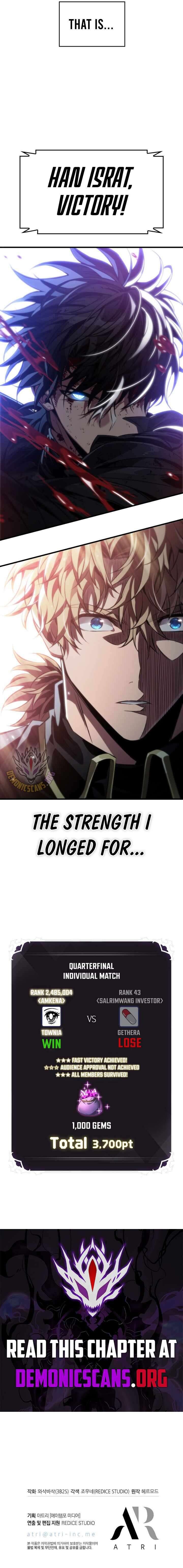 Read Pick Me Up! en Manga Online