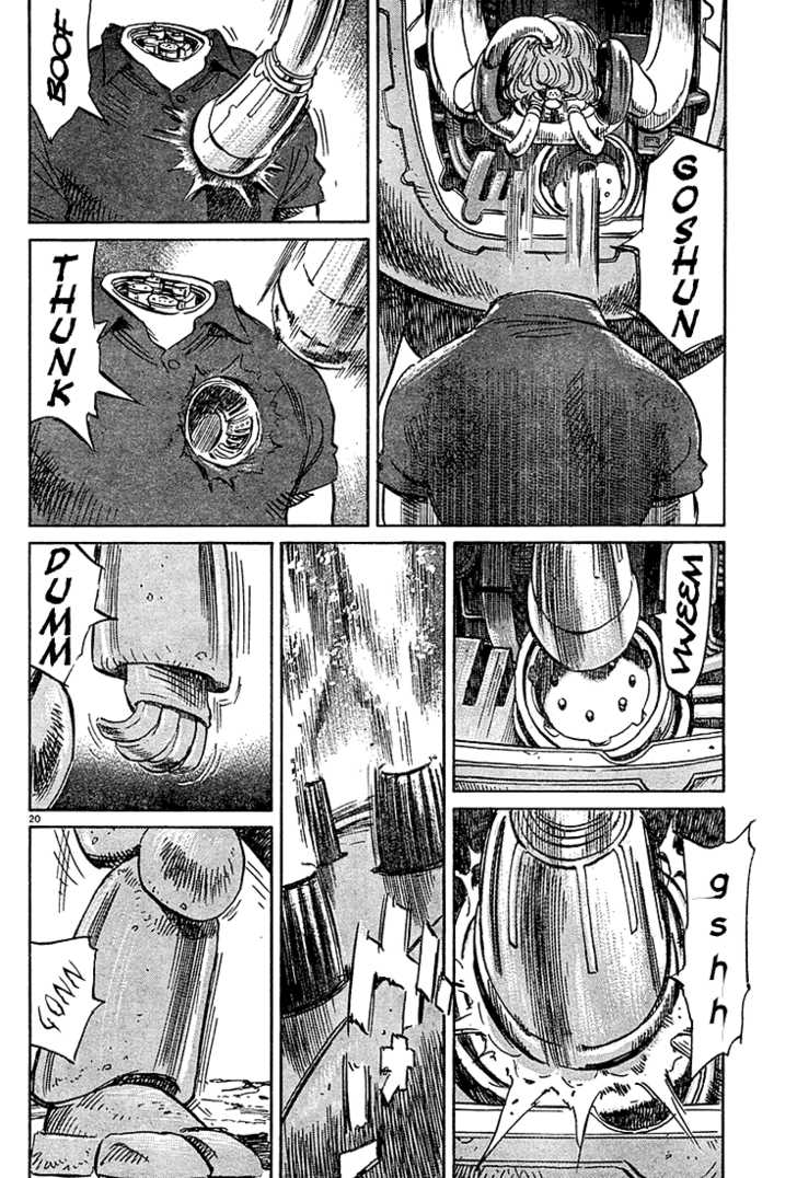 Read Pluto en Manga Online