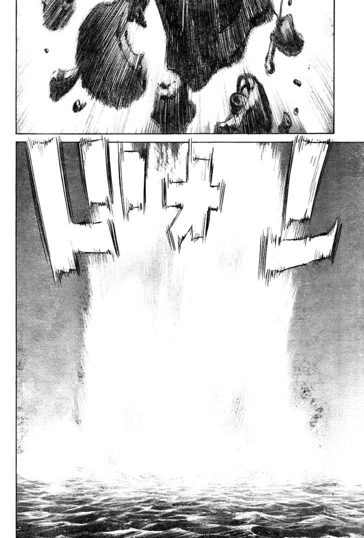 Read Pluto en Manga Online