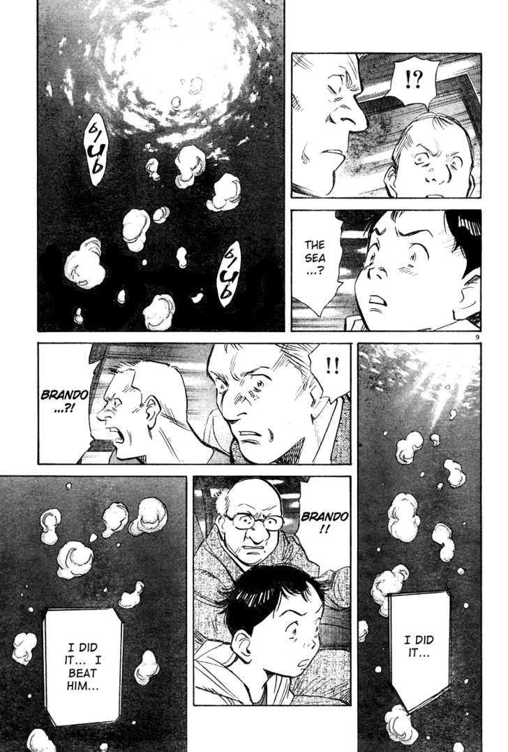 Read Pluto en Manga Online