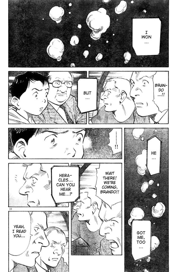 Read Pluto en Manga Online