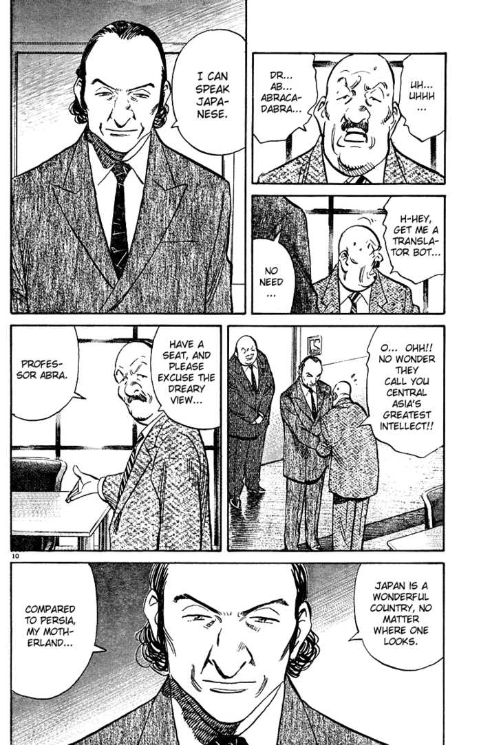 Read Pluto en Manga Online