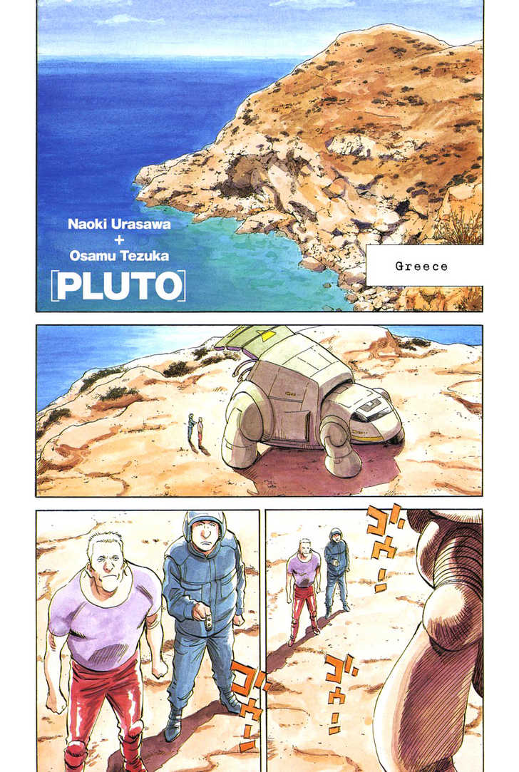 Read Pluto en Manga Online
