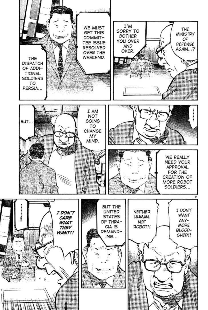 Read Pluto en Manga Online