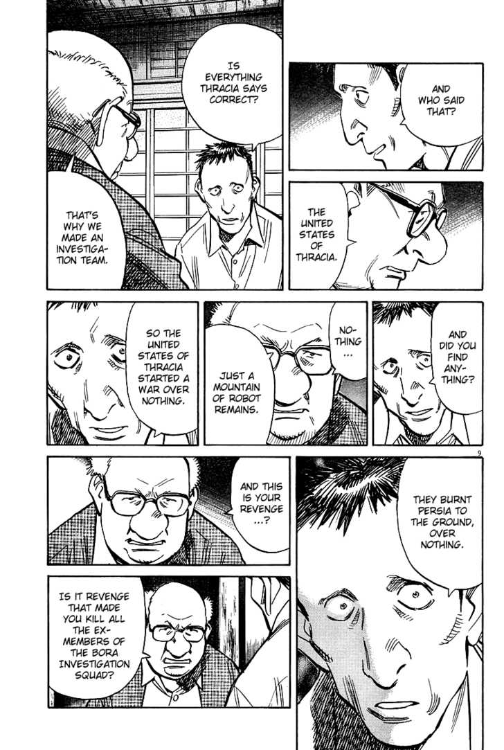 Read Pluto en Manga Online