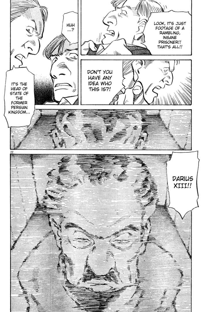 Read Pluto en Manga Online