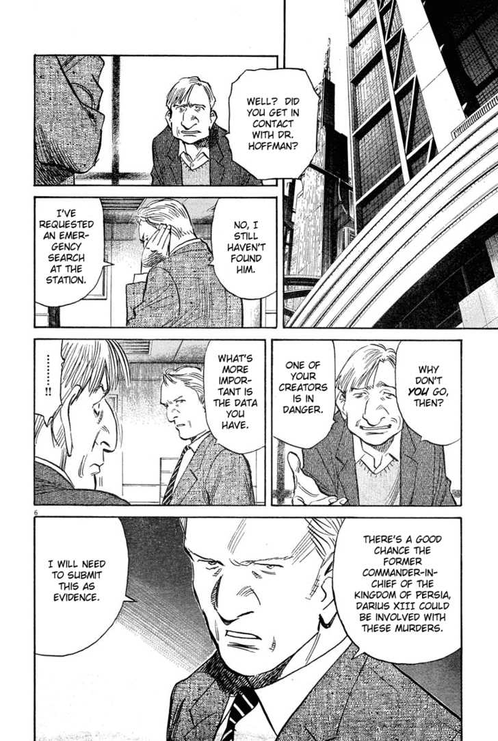 Read Pluto en Manga Online