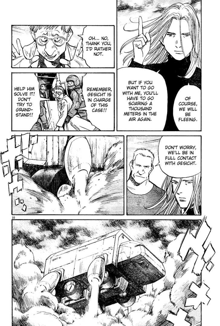 Read Pluto en Manga Online