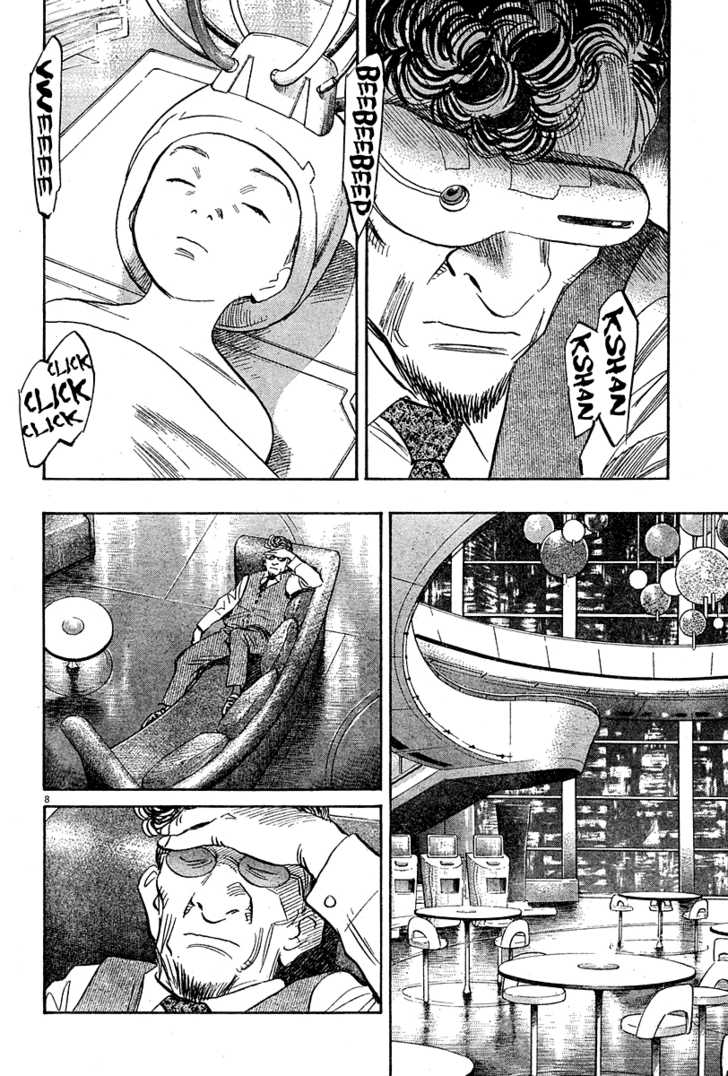 Read Pluto en Manga Online