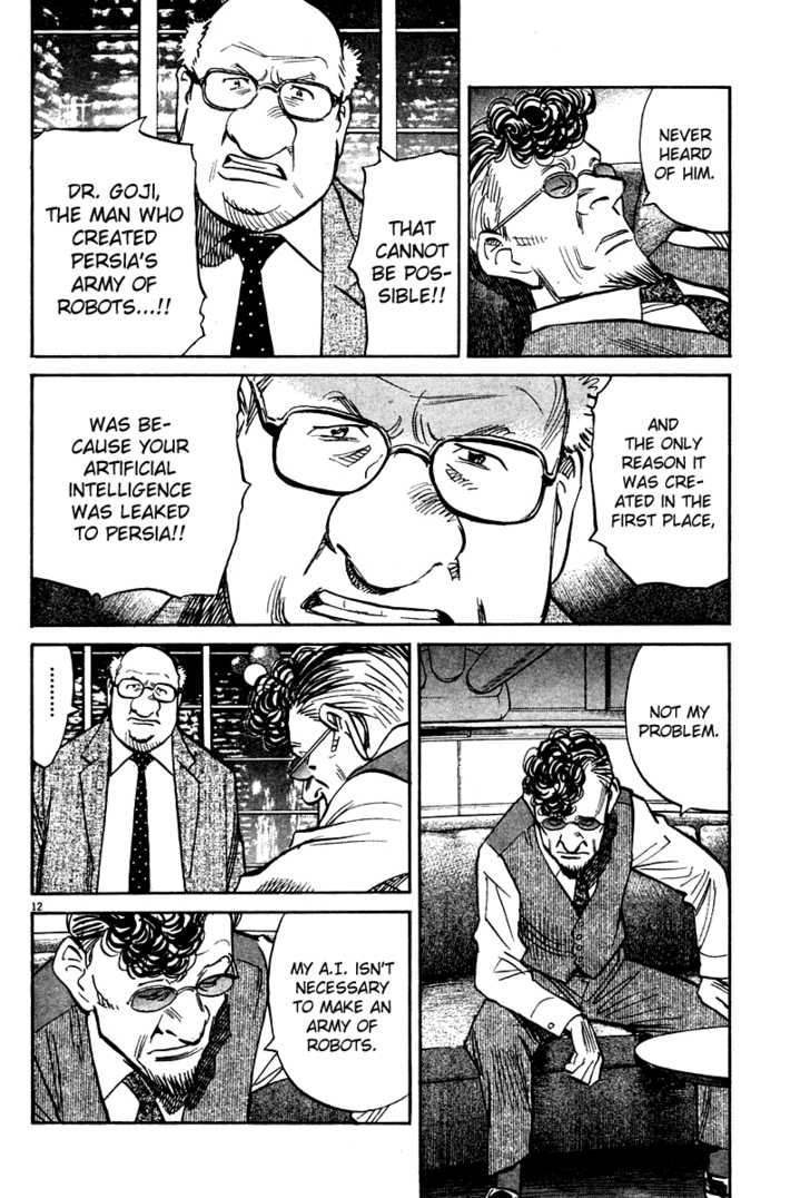 Read Pluto en Manga Online