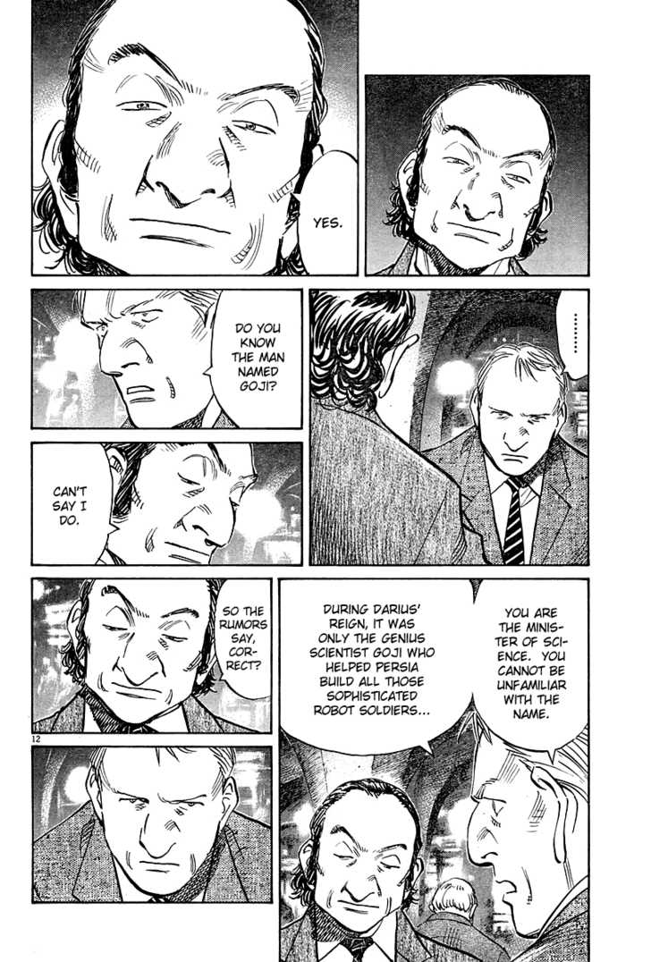 Read Pluto en Manga Online