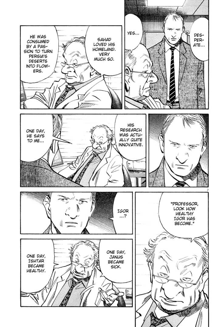 Read Pluto en Manga Online