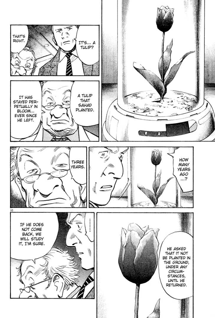 Read Pluto en Manga Online