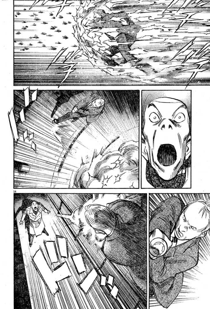 Read Pluto en Manga Online