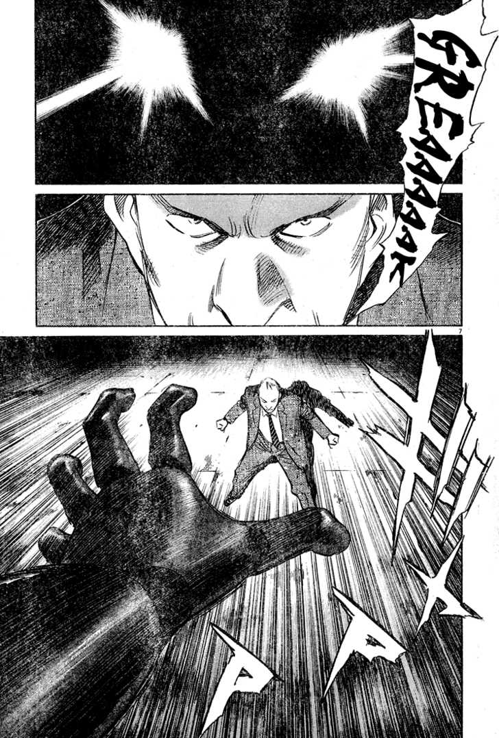 Read Pluto en Manga Online