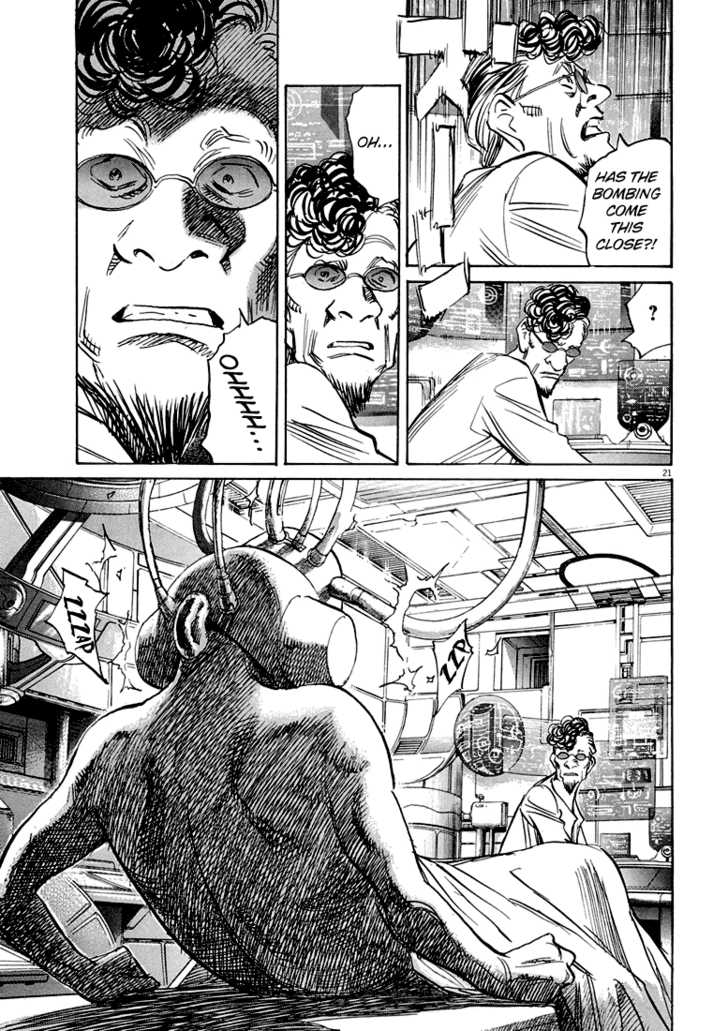 Read Pluto en Manga Online