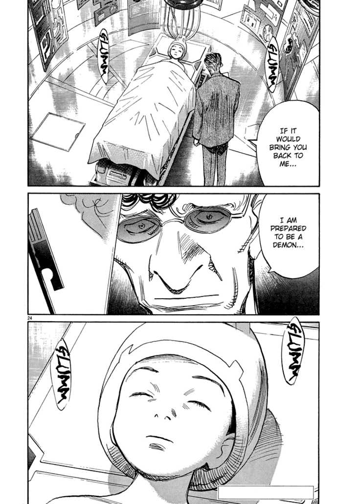 Read Pluto en Manga Online