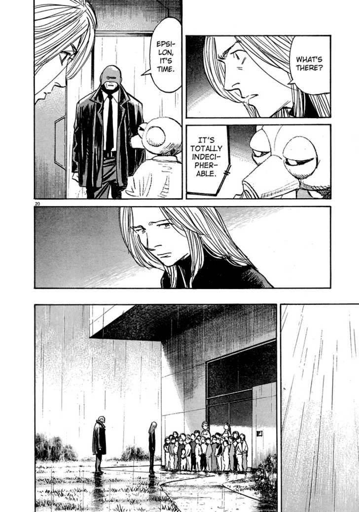 Read Pluto en Manga Online