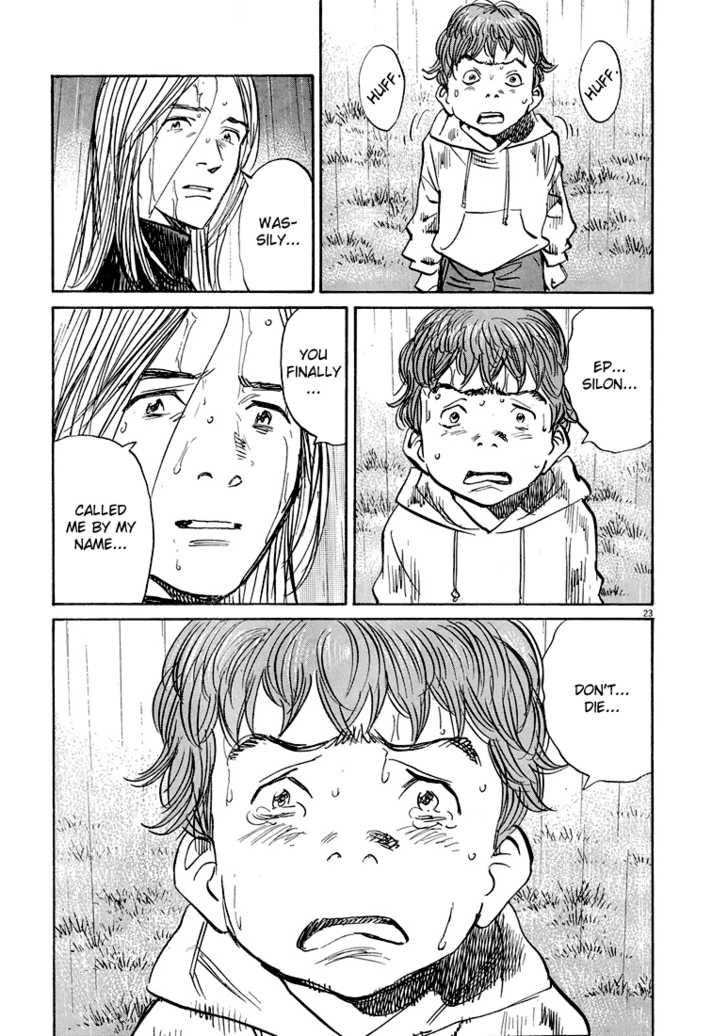 Read Pluto en Manga Online