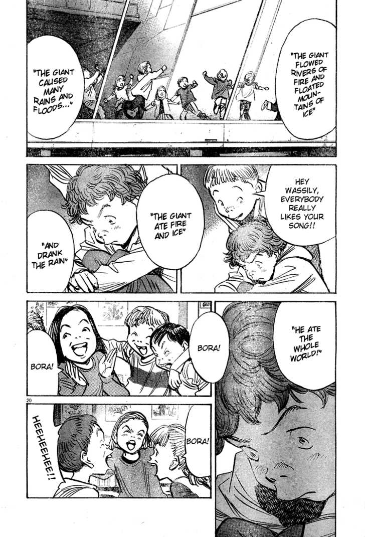 Read Pluto en Manga Online