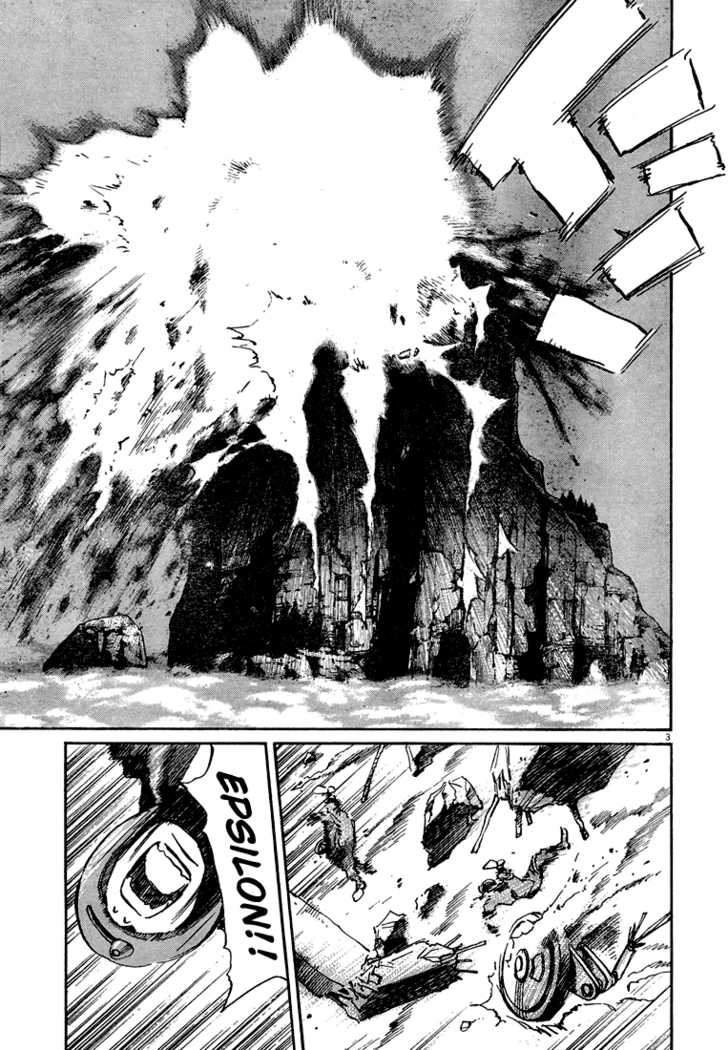 Read Pluto en Manga Online