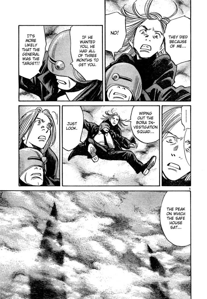 Read Pluto en Manga Online