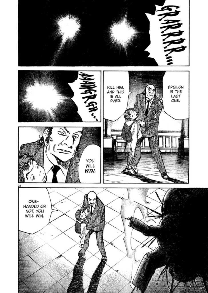 Read Pluto en Manga Online