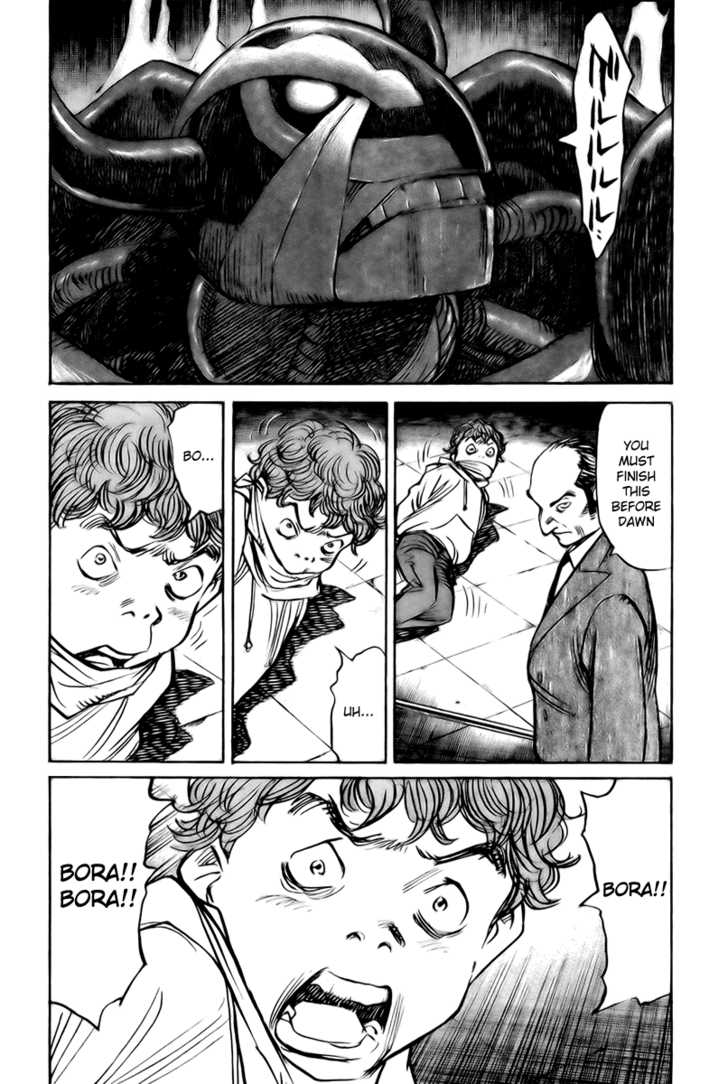 Read Pluto en Manga Online