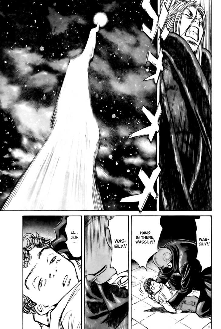 Read Pluto en Manga Online