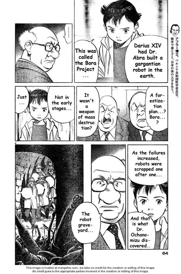 Read Pluto en Manga Online