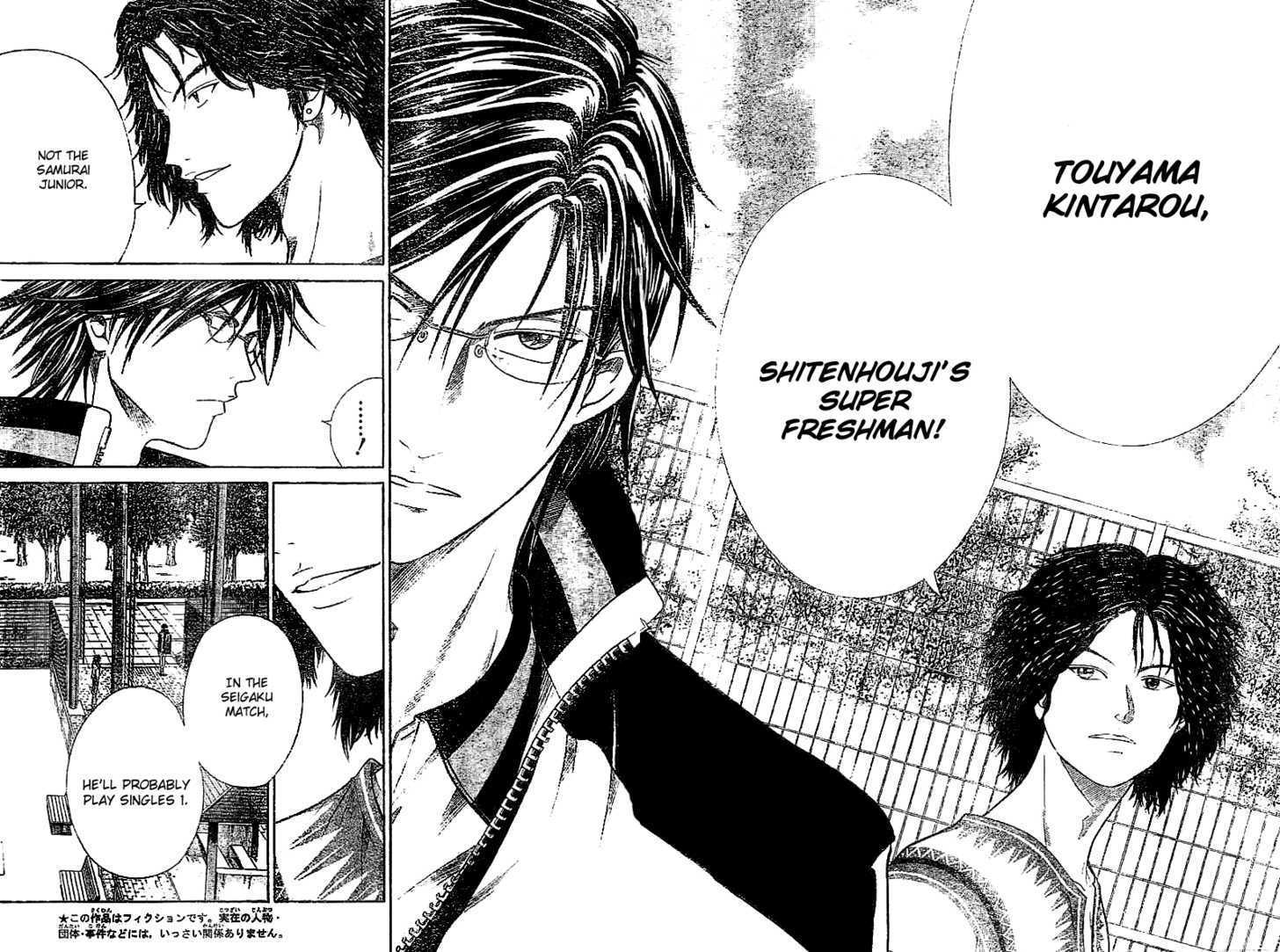 Read Prince of Tennis en Manga Online