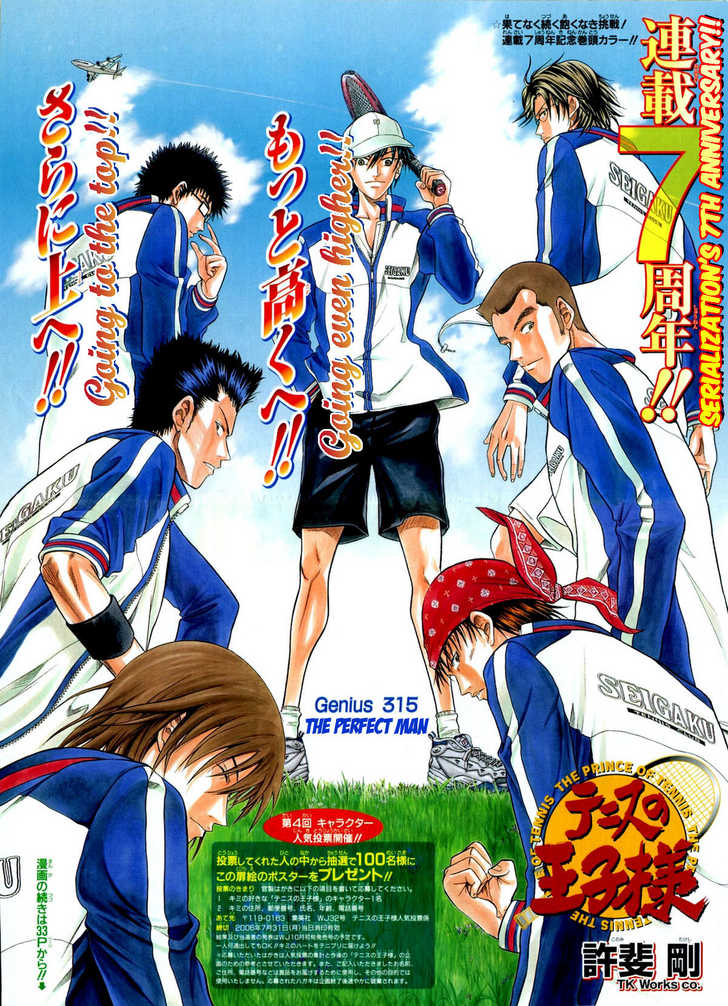 Read Prince of Tennis en Manga Online