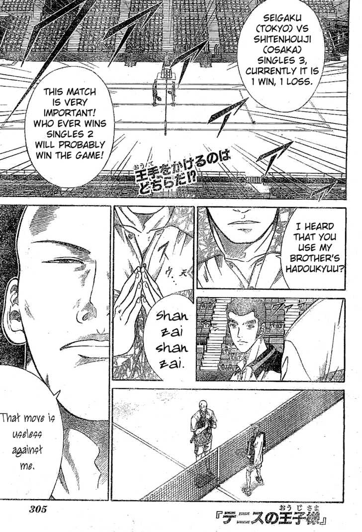 Read Prince of Tennis en Manga Online