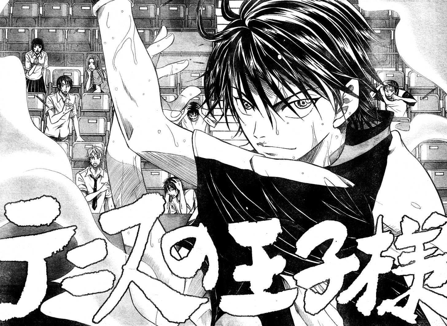 Read Prince of Tennis en Manga Online