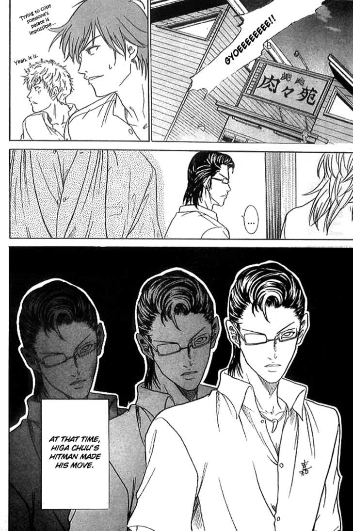 Read Prince of Tennis en Manga Online