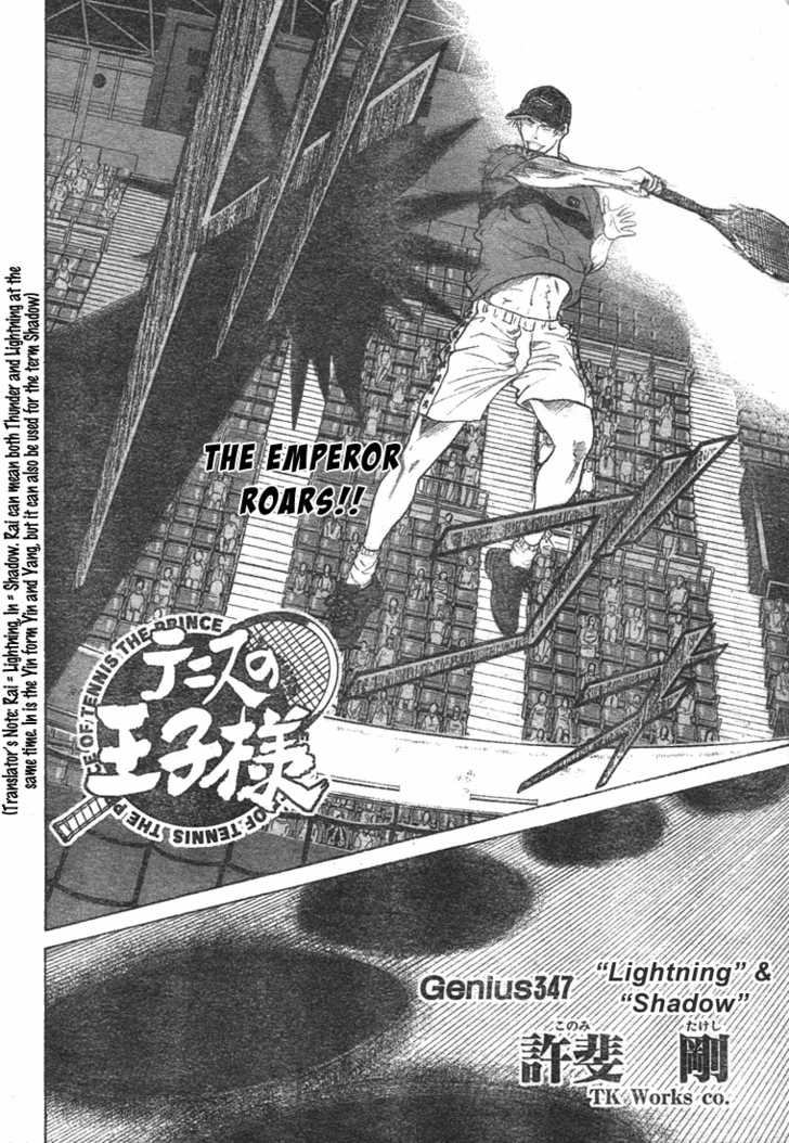 Read Prince of Tennis en Manga Online